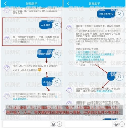 優化客服外呼系統界面，提升客戶體驗客服外呼系統界面圖片