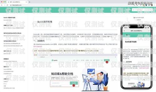 優化客服外呼系統界面，提升客戶體驗客服外呼系統界面圖片