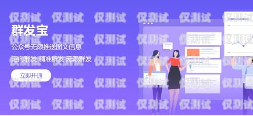 優化客服外呼系統界面，提升客戶體驗客服外呼系統界面圖片
