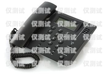 烏蘭察布電話機器人外呼系統，提升銷售效率的利器烏蘭察布座機區號