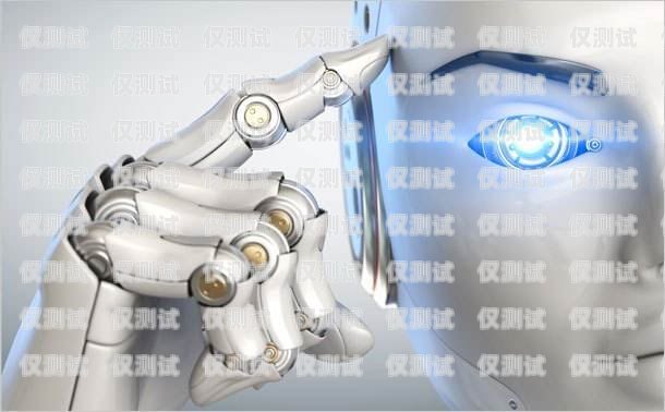 杭州電銷機器人，穩定性與可靠性的探索杭州電銷機器人穩定嗎工資高嗎