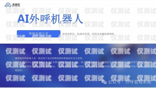 電銷(xiāo)機(jī)器人的市場(chǎng)分析方法電銷(xiāo)機(jī)器人的市場(chǎng)分析方法有哪些