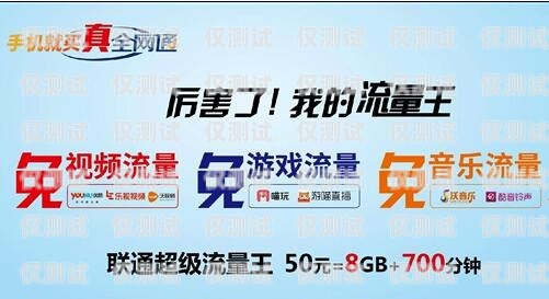 天津電銷包月卡套餐有哪些？天津電銷包月卡套餐有哪些項目