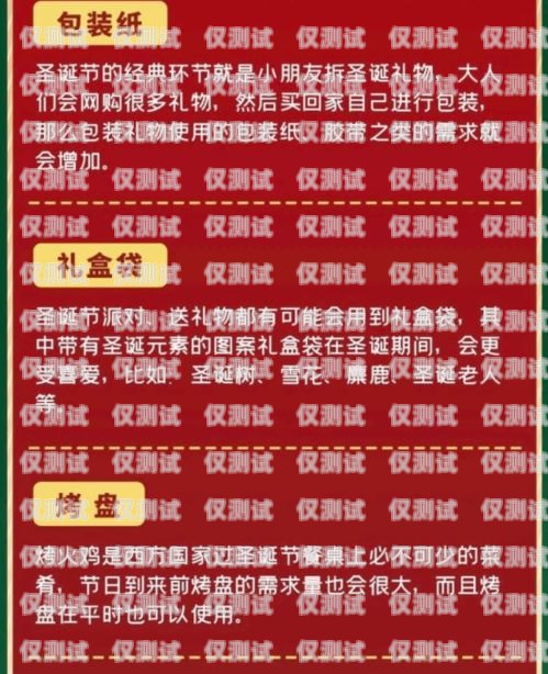 天津電銷包月卡套餐有哪些？天津電銷包月卡套餐有哪些項目
