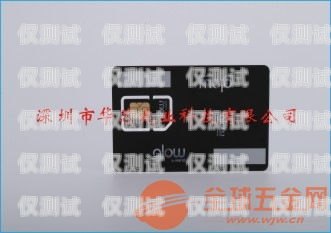 電銷賣手機卡，創新的銷售方式還是潛在的風險？電銷賣手機卡套餐好做嗎