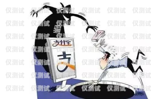 警惕！電話機器人推銷電話的陷阱電話機器人推銷電話怎么設置