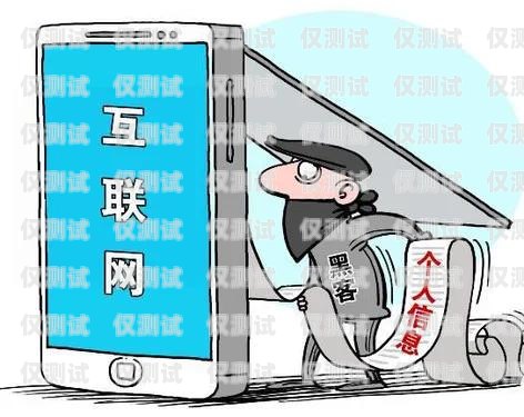 警惕！電話機器人推銷電話的陷阱電話機器人推銷電話怎么設置