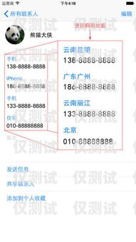 大渡口區(qū)電話外呼系統(tǒng)的優(yōu)勢(shì)與應(yīng)用大渡口區(qū)座機(jī)電話號(hào)碼