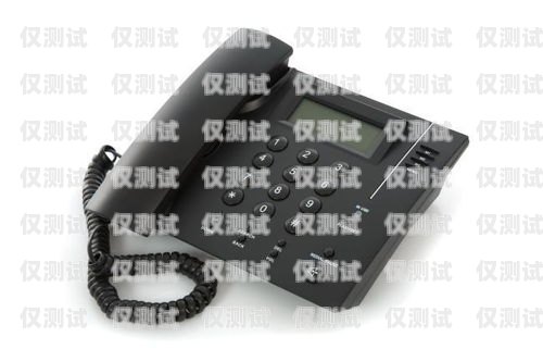 大渡口區(qū)電話外呼系統(tǒng)的優(yōu)勢(shì)與應(yīng)用大渡口區(qū)座機(jī)電話號(hào)碼
