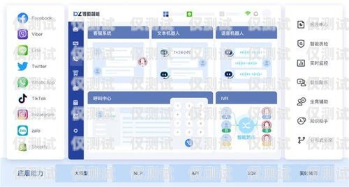 廊坊人工外呼系統(tǒng)軟件——提升銷售與客戶服務(wù)的利器人工外呼平臺