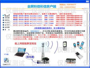 廊坊人工外呼系統(tǒng)軟件——提升銷售與客戶服務(wù)的利器人工外呼平臺
