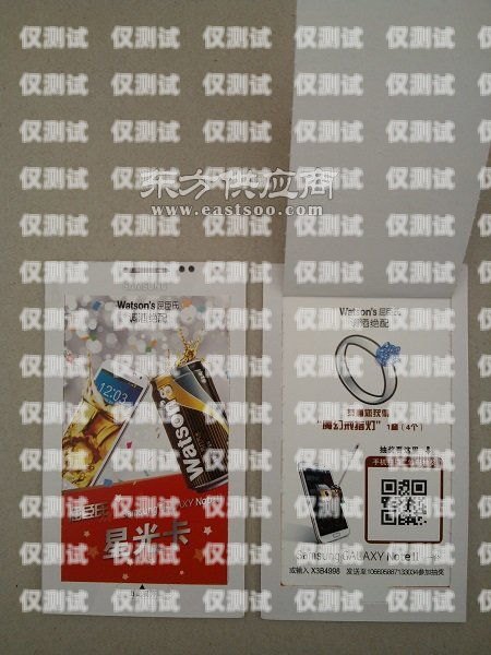 三亞不封卡電銷卡靠譜嗎？——揭開電銷卡的神秘面紗三亞電話卡