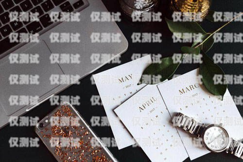 三亞不封卡電銷卡靠譜嗎？——揭開電銷卡的神秘面紗三亞電話卡