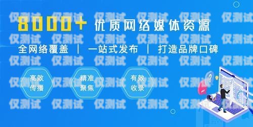 嘉興電話外呼系統哪家靠譜？嘉興打的電話