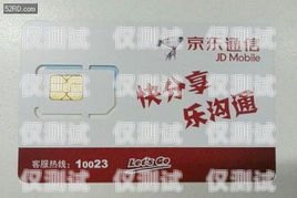 電銷卡發貨，高效、便捷的通信解決方案電銷發卡是怎樣的