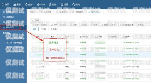 通訊外呼電話系統(tǒng)，提升業(yè)務(wù)效率的關(guān)鍵工具通訊外呼電話系統(tǒng)有哪些