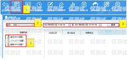 廊坊人工外呼系統(tǒng)——提升銷售與客戶服務(wù)的利器廊坊人工外呼系統(tǒng)招聘