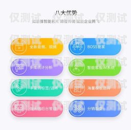 廊坊人工外呼系統(tǒng)——提升銷售與客戶服務(wù)的利器廊坊人工外呼系統(tǒng)招聘
