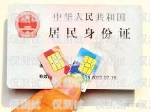 電銷電話卡的真相，黑卡還是合法工具？
