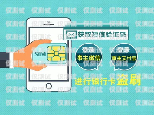 不封號(hào)手機(jī)卡電銷卡，為電銷行業(yè)保駕護(hù)航不封號(hào)手機(jī)卡電銷卡能用嗎