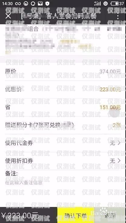 濰坊白名單電銷卡，助力企業合規銷售的利器白名單電銷卡是真的嗎
