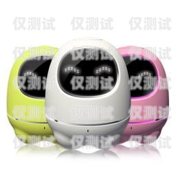 探索訊飛 yeta 電話機器人的無限可能訊飛電話機器人多少錢