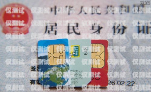 電銷電話卡辦理指南電銷電話卡哪里可以辦理業務