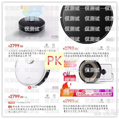 咸寧電銷(xiāo)機(jī)器人選購(gòu)指南，哪家好一點(diǎn)？咸寧電銷(xiāo)機(jī)器人哪家好一點(diǎn)的