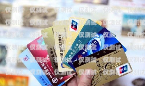 電銷卡的選擇與應用鄭州電銷卡北京電銷卡區別