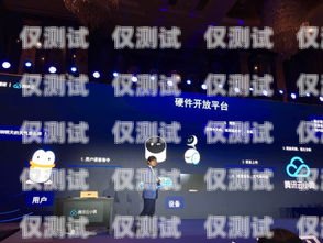 騰訊云智能外呼系統下載騰訊云 智能外呼