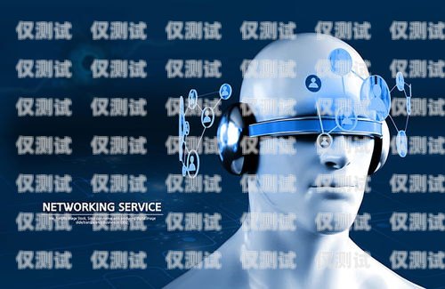 濟南智能 ai 電銷機器人報價及優勢分析濟南智能ai電銷機器人報價表