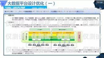 AI 外呼系統(tǒng)的領導者——[公司名稱]ai外呼系統(tǒng)廠家有哪些