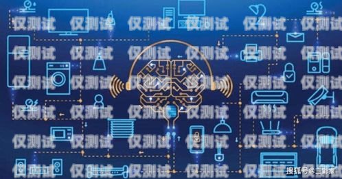 青海智能外呼系統商家，助力企業數字化轉型智能外呼平臺