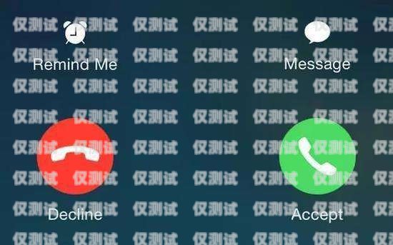 與電話機器人聊天，體驗與思考和電話機器人聊天的軟件