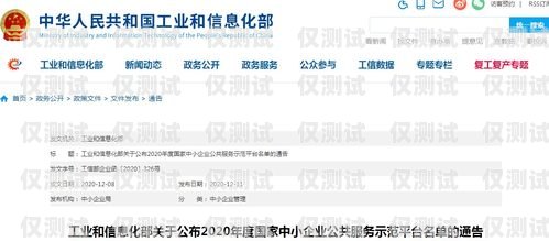 浙江不封號電銷卡套餐——為電銷行業提供穩定可靠的通信解決方案浙江不封號電銷卡套餐有哪些