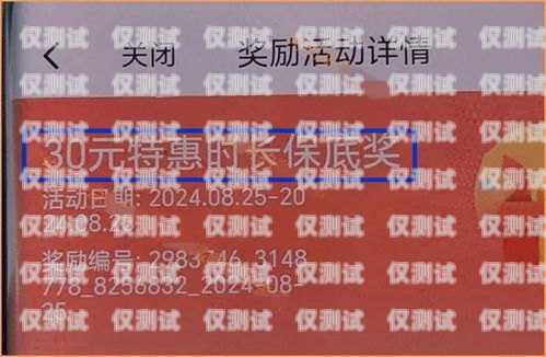 電銷辦購(gòu)房卡優(yōu)惠說辭大揭秘電銷辦購(gòu)房卡優(yōu)惠說辭怎么寫