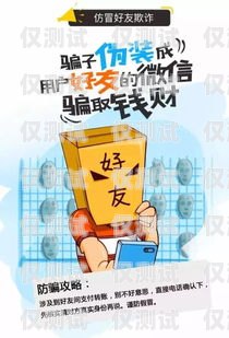 電銷辦購(gòu)房卡優(yōu)惠說辭大揭秘電銷辦購(gòu)房卡優(yōu)惠說辭怎么寫