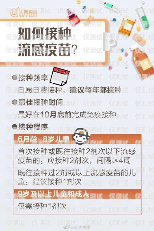 吉安防封電銷卡——解決電銷難題的創新方案吉安防封電銷卡在哪里辦