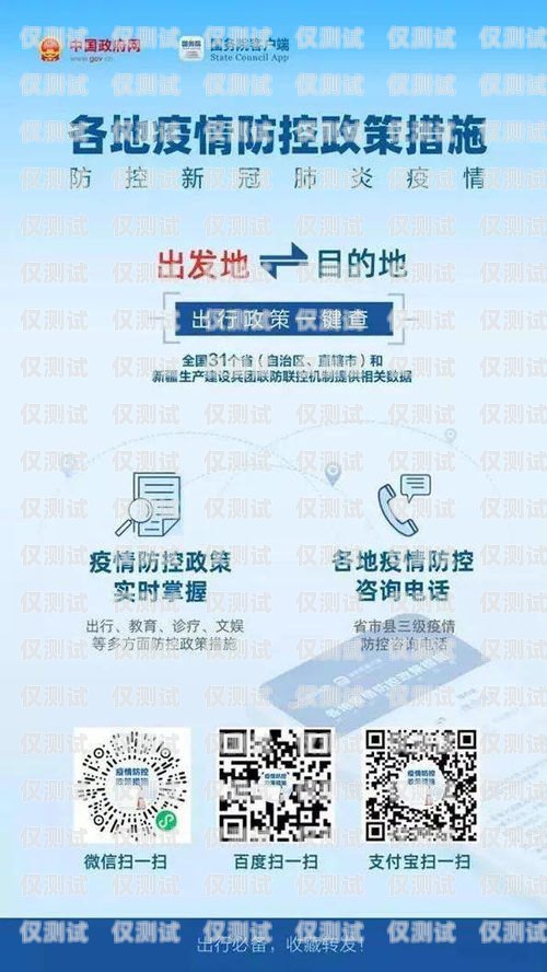 吉安防封電銷卡——解決電銷難題的創新方案吉安防封電銷卡在哪里辦