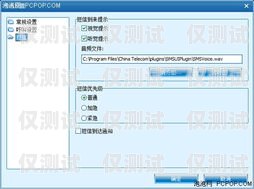 系統外呼是指通過計算機系統自動撥打電話，向用戶提供信息或進行業務推廣的一種通信方式。它可以幫助企業提高客戶服務效率、增加銷售額、提升品牌知名度等，已經成為現代企業不可或缺的一部分。本文將詳細介紹系統外呼的工作原理、優勢和應用場景，并分析其在實際應用中可能遇到的問題及解決方法。外呼系統百度百科