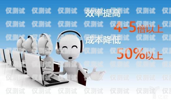 電銷機(jī)器人能否拯救中介？電銷機(jī)器人能拯救中介嗎知乎