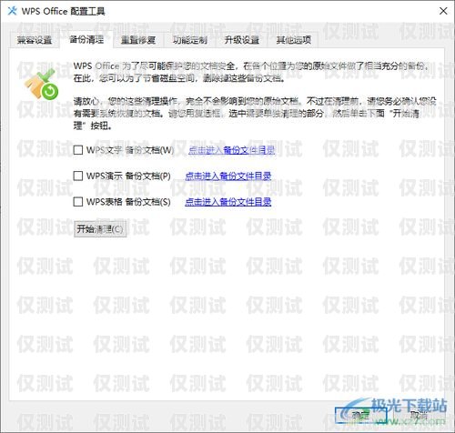 電銷卡沒打就停怎么辦？解決方法與應對策略電銷卡不
