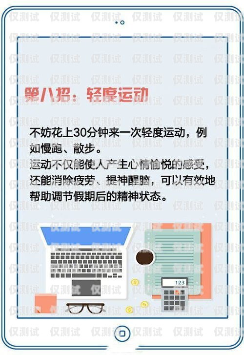 電銷卡沒打就停怎么辦？解決方法與應對策略電銷卡不