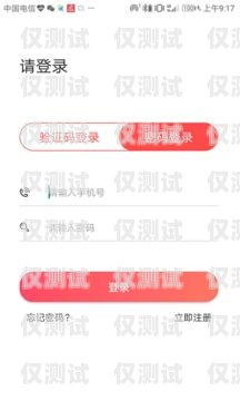 電銷車險油卡兌換，省錢又省心的新選擇電銷車險油卡兌換是真的嗎
