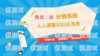華誼科技外呼系統，提升客戶服務與銷售效率的利器華誼科技電銷系統