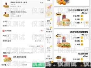 慶陽便宜外呼系統報價，你需要知道的一切慶陽外賣平臺