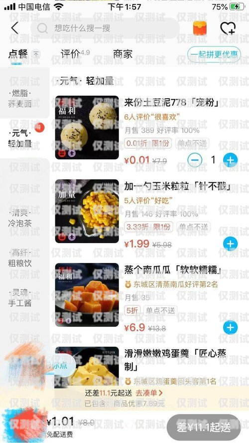 慶陽便宜外呼系統報價，你需要知道的一切慶陽外賣平臺