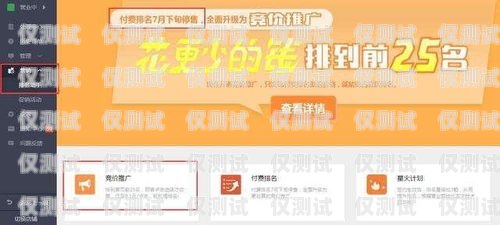 慶陽便宜外呼系統報價，你需要知道的一切慶陽外賣平臺