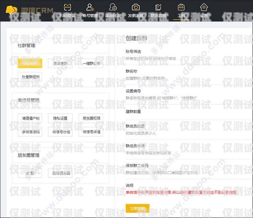 宜春外呼系統(tǒng)定制，提升企業(yè)溝通效率的利器宜春外呼軟件
