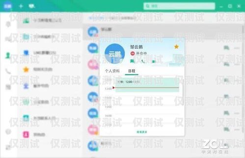 宜春外呼系統(tǒng)定制，提升企業(yè)溝通效率的利器宜春外呼軟件